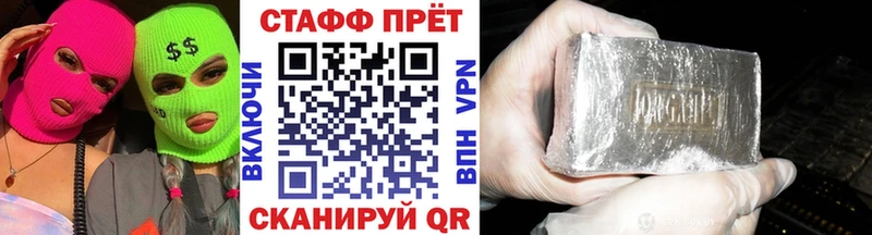 Хочу наркоту Боровск ГАШ Конопля КОКАИН Альфа ПВП Галлюциногенные грибы МЕФ