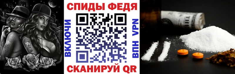 АМФ 98%  нарко площадка как зайти  Боровск 