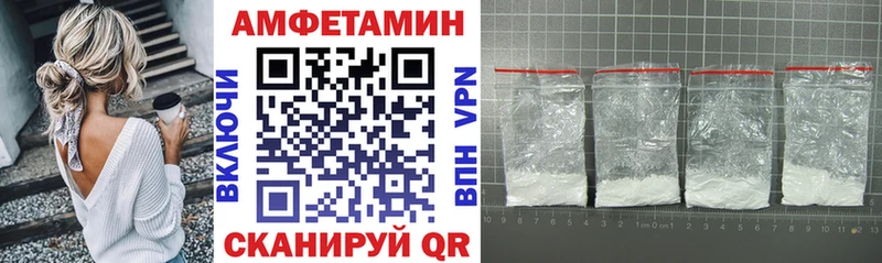 АМФЕТАМИН 97% Боровск
