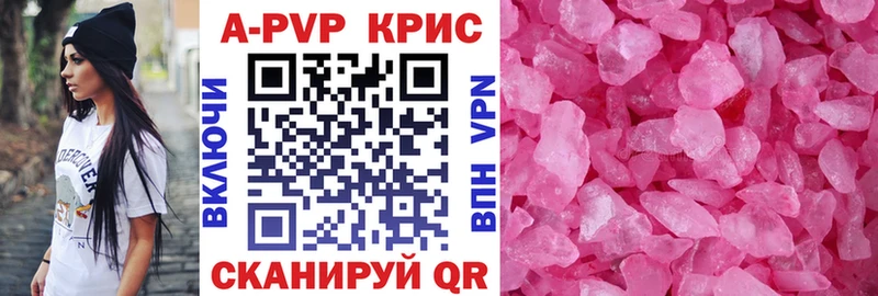 A-PVP СК Боровск