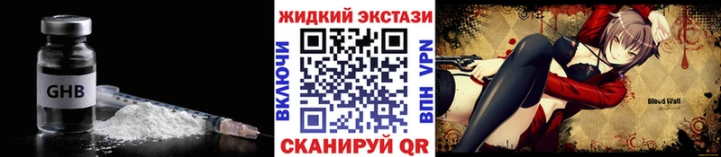 БУТИРАТ Butirat  мега рабочий сайт  Боровск 