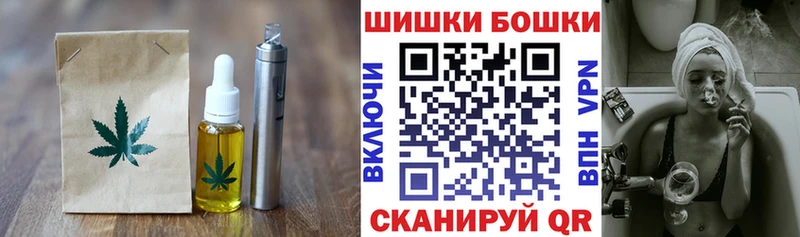 Canna-Cookies марихуана  где купить наркоту  Боровск 