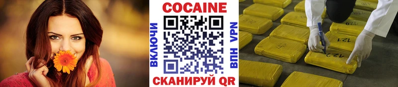 MEGA ССЫЛКА  Боровск  КОКАИН Эквадор 