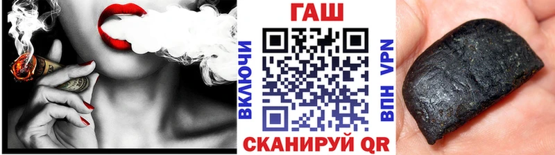 ГАШ Изолятор  blacksprut маркетплейс  Боровск  купить закладку 