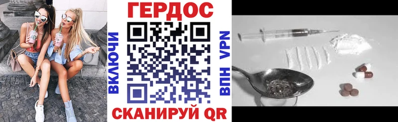 купить закладку  Боровск  ГЕРОИН VHQ 