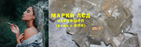 ALPHA PVP Алексин