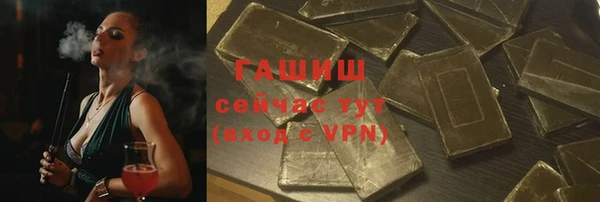 шишки Алзамай