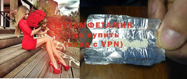 ALPHA PVP Алексин