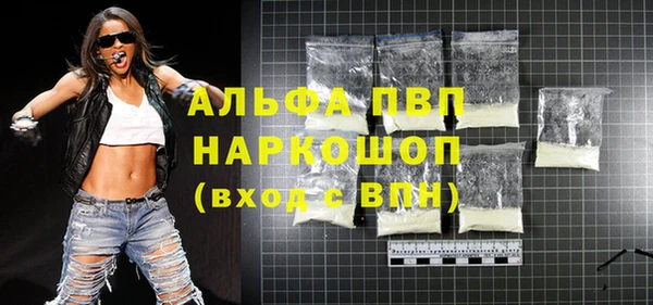 ALPHA PVP Алексин