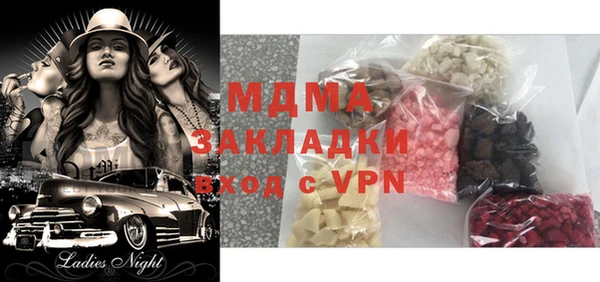ALPHA PVP Алексин