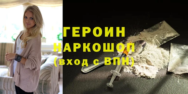 бутик Абинск