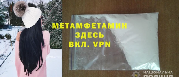 ALPHA PVP Алексин