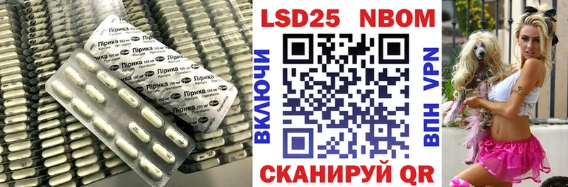 Лсд 25 экстази кислота  цена   Боровск 