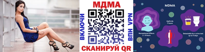 МДМА Molly  Боровск 
