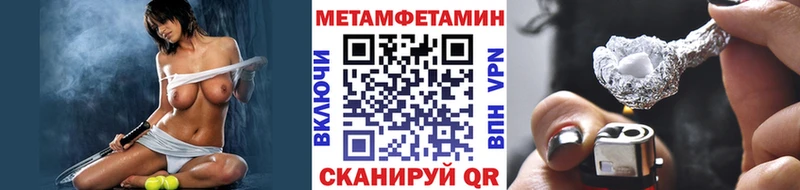 МЕТАМФЕТАМИН витя  что такое наркотик  blacksprut онион  Боровск 