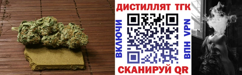 Дистиллят ТГК Wax  Боровск 